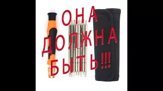 Она должна быть у каждого мужчины!!! Отвёртка с Китая Aliexpress