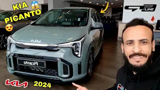 أجي تشوف شحال دايرة آخر كيا بيكانتو العامرة في لاميزون KIA PICANTO GT LINE 2024 REVIEW 🇲🇦