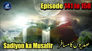 Sadiyon ka Musafir - Part 141 to 150 | सदियों का मुसाफिर | The Rise and Fall of Humanity | Adventure