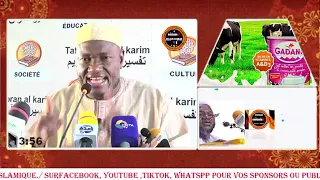 2 Imam Abdoulaye Koïta Tafsir de la sourate Al Mouminoune Ramadan 2024 jour 2 le 12 mars 2024