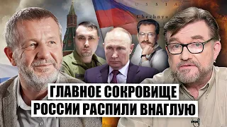 💥КОХ: Слив про БУДАНОВА на руку Путину. МИР с Чечней ПОХОРОНИЛ теракт. Кто УБИЛ Листьева?