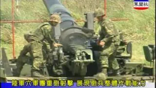 陸軍六軍團自走砲重砲射擊 Self-Propelled Howitzer M109 M110  fires its guns