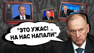 🤯ЭТОТ ПОЗОР уже везде! Россияне В ВОСТОРГЕ от Украины / ПАТРУШЕВ налажал ПРИ ВСЕХ | Главные фейки РФ