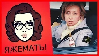 #ЯЖЕМАТЬ