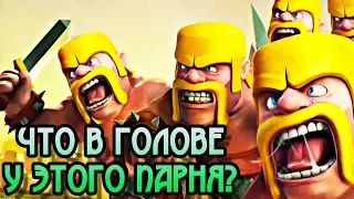 Этот зашквар знает толк в бредовых колодах! / Clash Royale