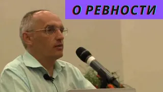 О ревности