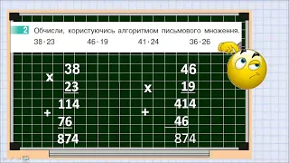 Досліджуємо задачі на знаходження четвертого пропорційного; задачі на подвійне зведення до одиниці.