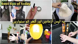 Tips that make your kitchen and home look clean | amazing kitchen hacks | kitchen tips and tricks
