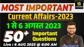 1 - 6 August 2023 Current Affairs Revision | 50+ Most Important Questions | Kumar Gaurav Sir