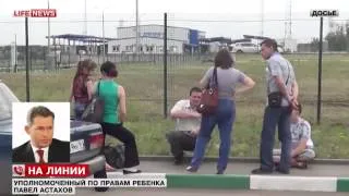 На границе с Ростовской областью обстрелян автобус с детьми