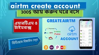 Airtm create account - How to add payment methods in Airtm - Timebucks to Airtm