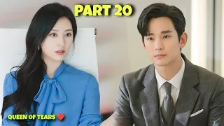 Queen Of Tears Episode20 In Hindi | New Romantic Kdrama In Hindi 2024 | Kim Soo Hyun & Kim Ji won