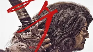 Убийца The Assassin (2023)(Korean Movies) Русский Free Cinema Aeternum