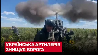 💪 Ювелирная работа украинской артиллерии