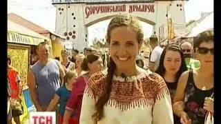 Сорочинський ярмарок відкрився