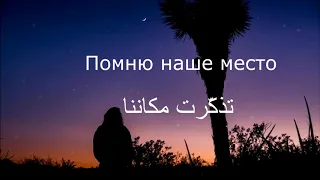 Rauf Faik   детствоlyrics 8D اغنية الطفولة الروسية مترجمة   YouTube