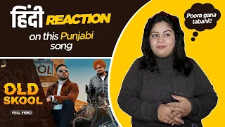 Reaction on Old Skool || Prem Dhillon ft. Sidhu Moosewala ||