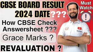 cbse result 2024 | How CBSE Check paper | Revaluation 2024 | Errors in CBSE answer sheets