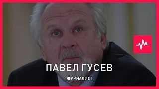 Павел Гусев (06.05.2015): То, что происходит сегодня с Оборонсервисом и с судебным процессом...