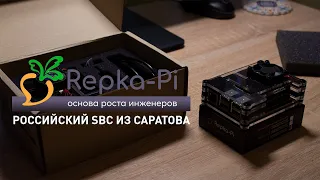 Обзор на Repka Pi 3 - Российский одноплатный компьютер из Саратова