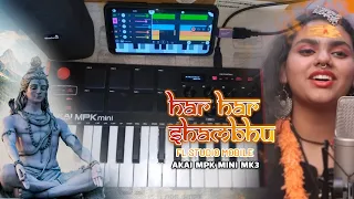 Har har Shambhu Shiv Mahadeva | Piano cover by Aki | FL studio mobile |Akai MPKMiniMK3#harharshambhu