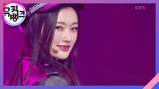 Villain - PIXY (픽시) [뮤직뱅크/Music Bank] | KBS 220617 방송