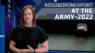 Rosoboronexport at the ARMY-2022 International Military-Technical Forum