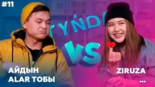 Tynda: Айдын (Alar) vs Ziruza