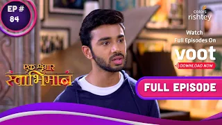 Ek Shringaar Swabhimaan | एक श्रृंगार स्वाभिमान | Ep. 84 | Naina Brings Karan Out Of His Shell