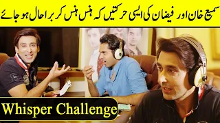 Sami Khan & Faizan Khawaja Playing Game Together in Live Interview | Dulhan | SB2Q