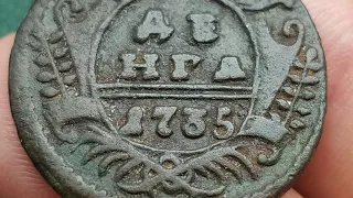 Медная монета Деньга 1735 года Разновидности цена и стоимость 2 основных вида монеты и 2 подвида
