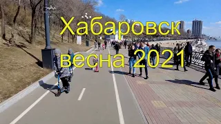 Велопрогулка по набережной Хабаровска 4k