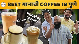 Best Coffee in Pune | Ft. @SukirtG  | #Pune #Bha2Pa