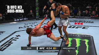 ЗА 1 УДАР! Полный Бой Шара Буллет VS Бруно Силва UFC 294 / ОБЗОР  Shara Bullet - Silva