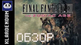 Краткий обзор: Final Fantasy XII The Zodiac Age