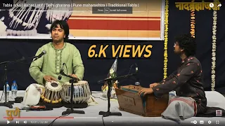 Tabla solo | Babar Latif | Delhi gharana | #Pune maharashtra | Traditional #tabla  |