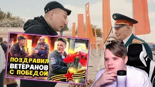 КАША СМОТРИТ ЭДВАРД БИЛ 9 МАЯ