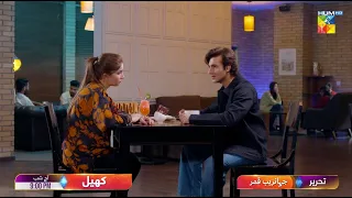 Khel - Episode 60 Promo - [ Alizeh Shah & Shehroz Sabzwari ] Tonight At 09 PM Only On HUM TV