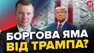 ІВАН УС: Смерть Навального "МОЖЕ ДОПОМОГТИ" Україні? / КРЕДИТИ ТРАМПА: чи є ВИГІДНИМИ для нас?