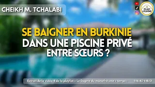 Se baigner en burkinie dans une piscine privé entre sœurs ? - Cheikh M.Tchalabi