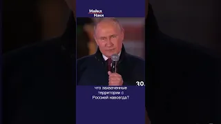 Почему Путин редко говорит про войну