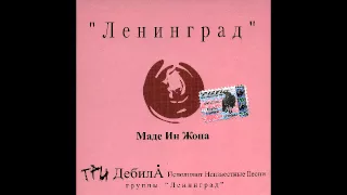 стоп машина