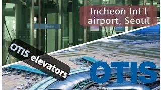 OTIS (Sigma) elevators - Incheon International Airport Terminal 1, Incheon, KR