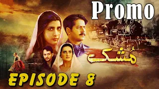 Mushk | Episode #08 Promo | 26 September 2020 | An Exclusive Presentation by MD Productions