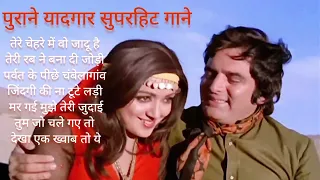 80s ke sadabahar_purane yadgar gane_Lata Mangeshkar_ Kishor Kumar _Mohammed Rafi ke gane