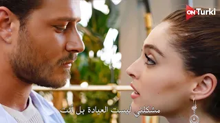 مسلسل اجمل منك الحلقة 4 | اعلان 1 الرسمي مترجم HD