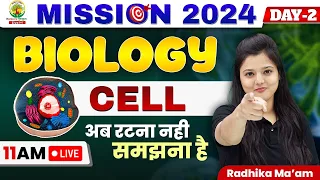 🔴 CELL || BIOLOGY  || MISSION 2024 ||  BY RADHIKA MA'AM  || #rankersgurukul #scienceteacher