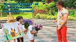 Максим Галкин в свой день рождения опубликовал видео с поздравлениями жены и детей