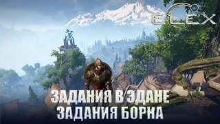 ELEX Задания в Эдане Добр от природы