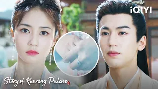 Jiang Xuening and Xie Wei's first encounter | Story of Kunning Palace EP1 | iQIYI Philippines